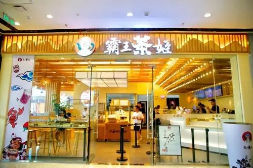 尊龙凯时人生就是博奶茶加盟电话是多少？如何联系？